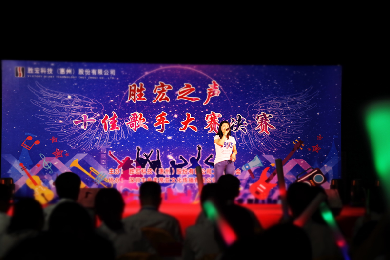 欢聚巅峰国际   歌唱青春