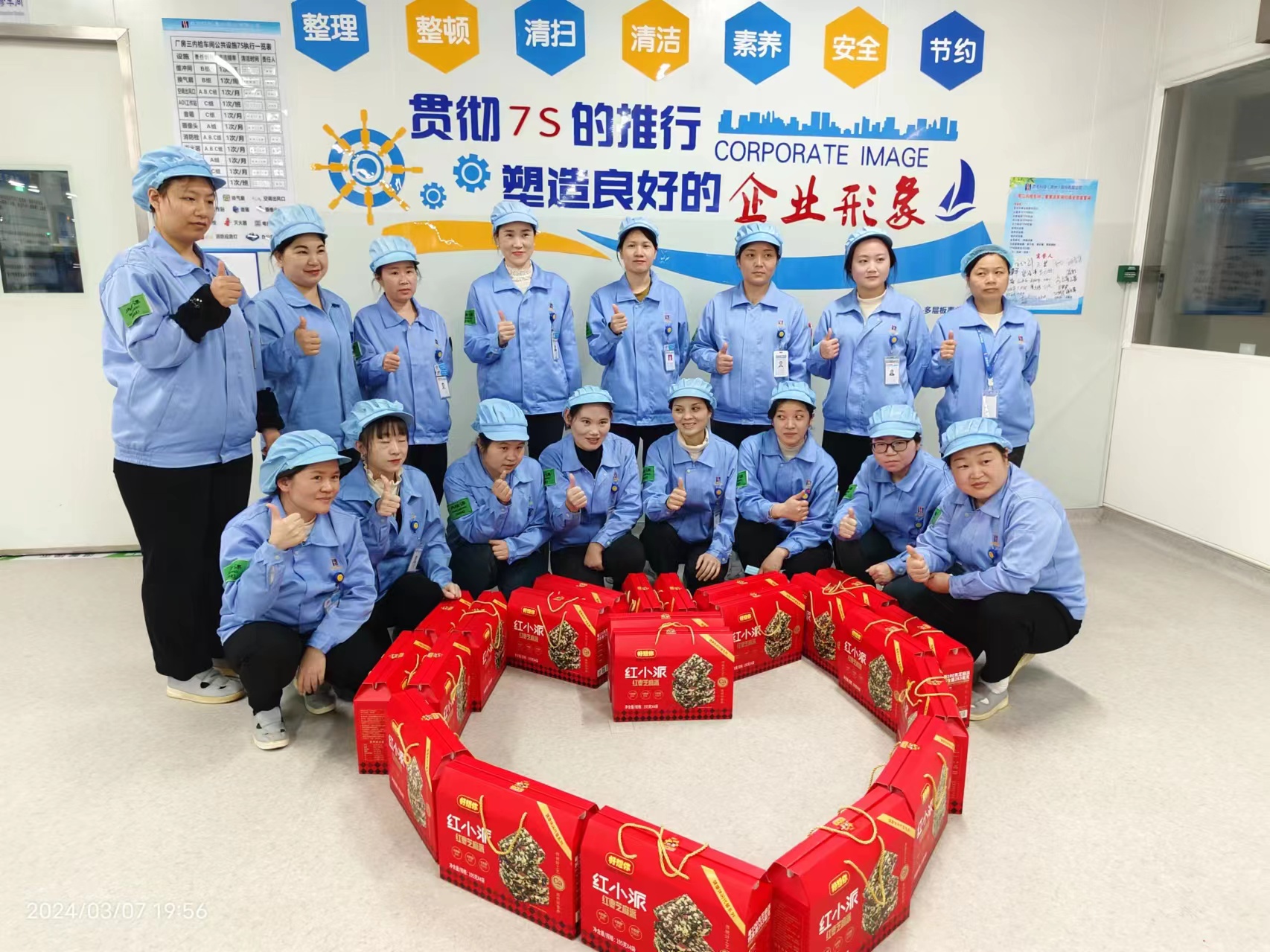 春日有约 情暖三月——巅峰国际科技开展三八妇女节活动