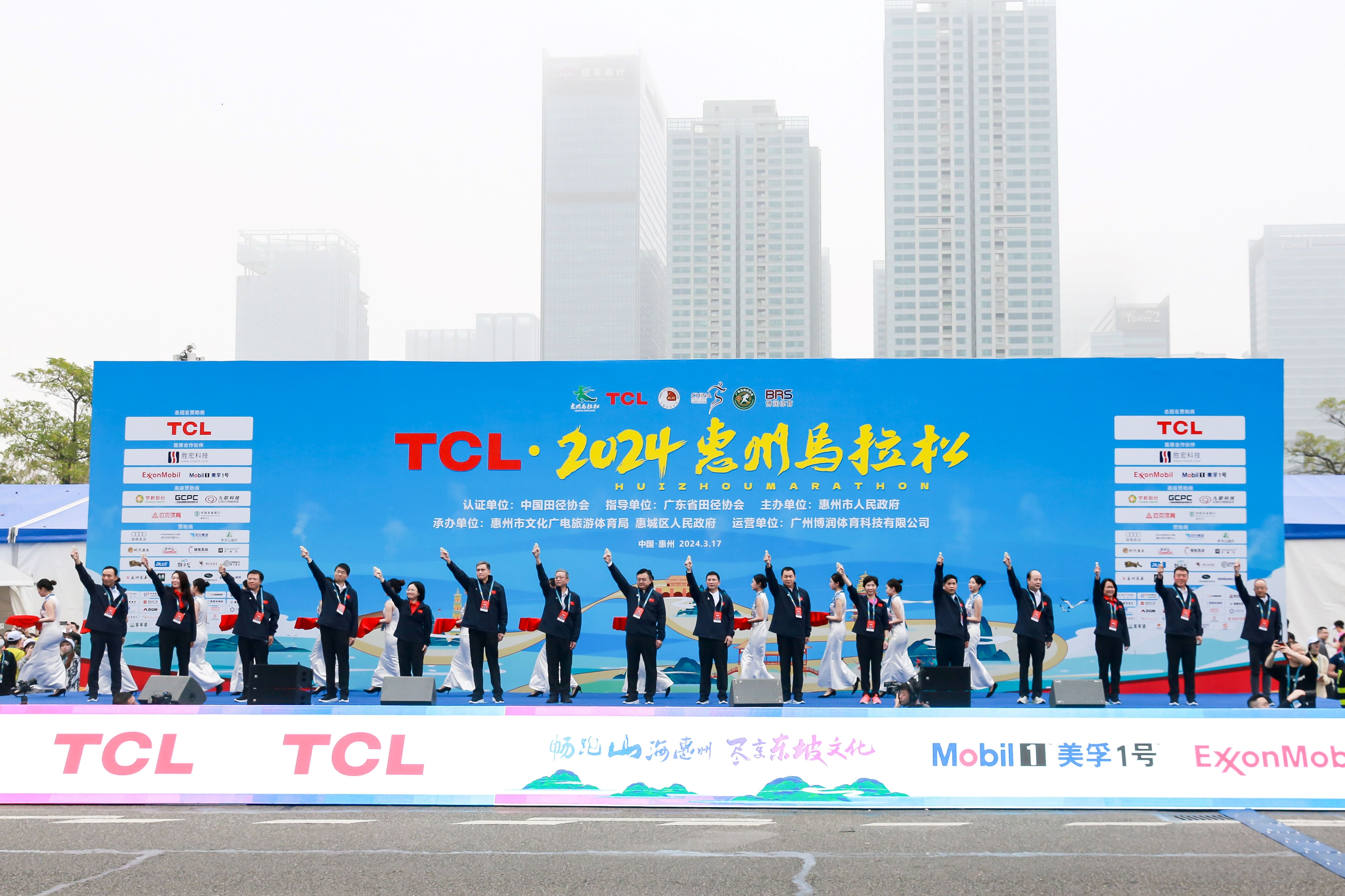 健康生活 一起运动—巅峰国际科技助力惠州马拉松圆满完赛