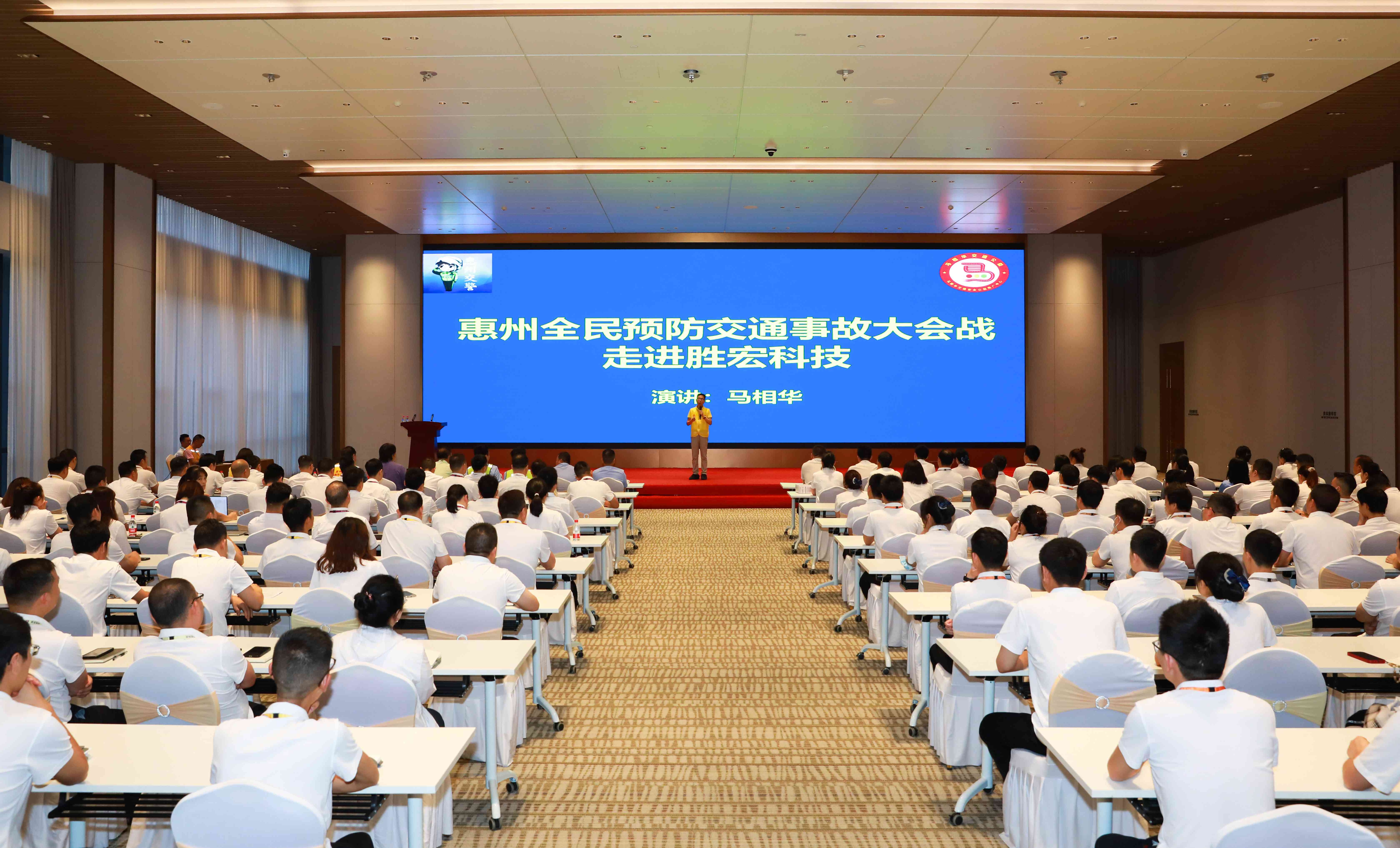 交通安全 警钟长鸣|巅峰国际大讲堂之交通安全讲座圆满结束