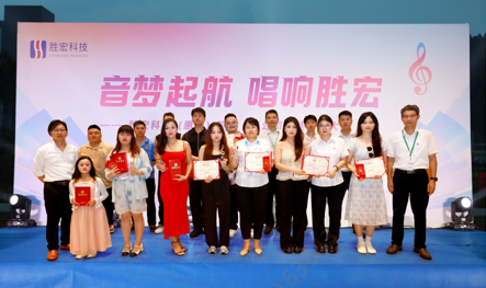 “音梦启航 唱响巅峰国际”2024十佳歌手决赛圆满举行