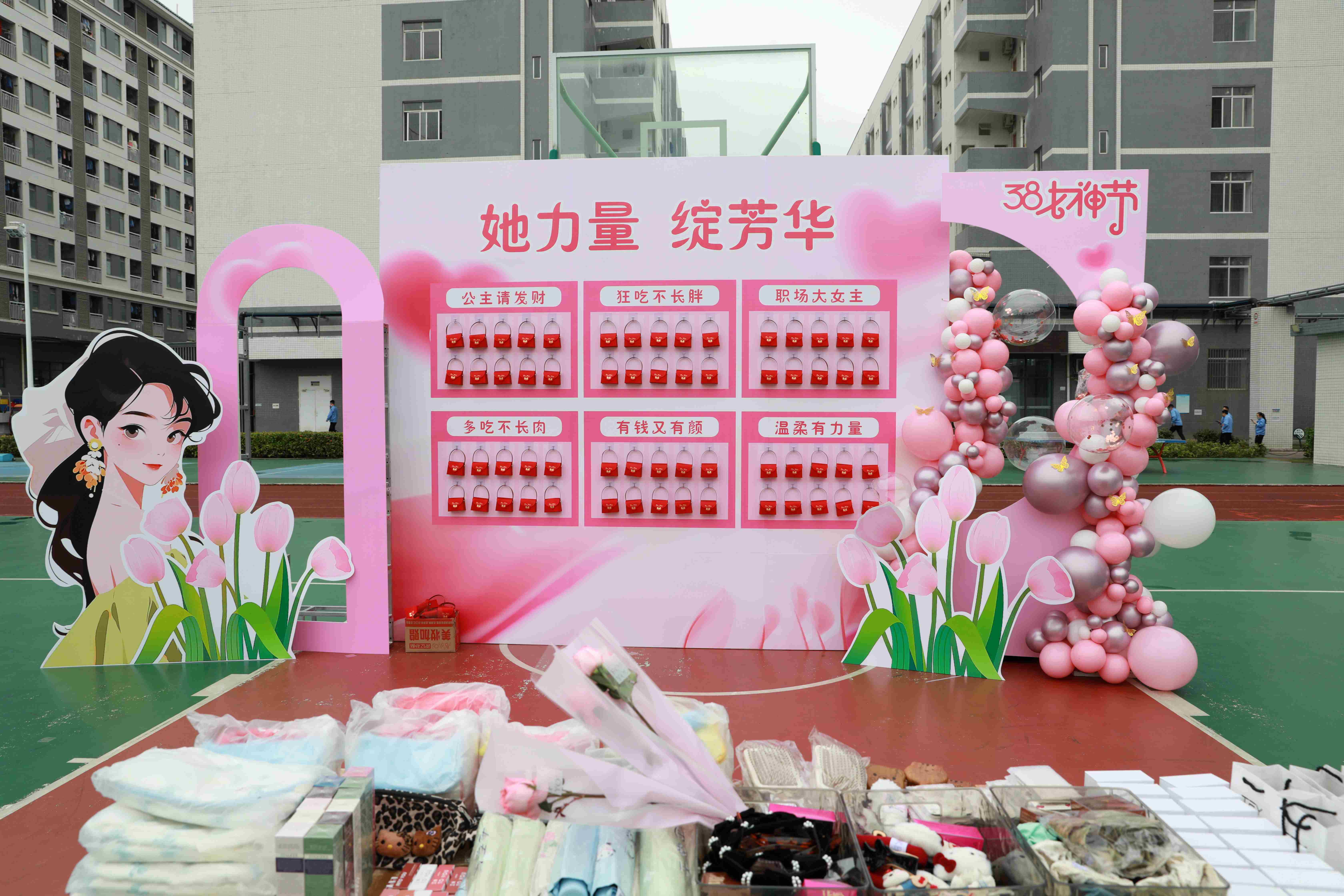 她力量 绽芳华|巅峰国际科技三八妇女节暖心活动绽放春日温情