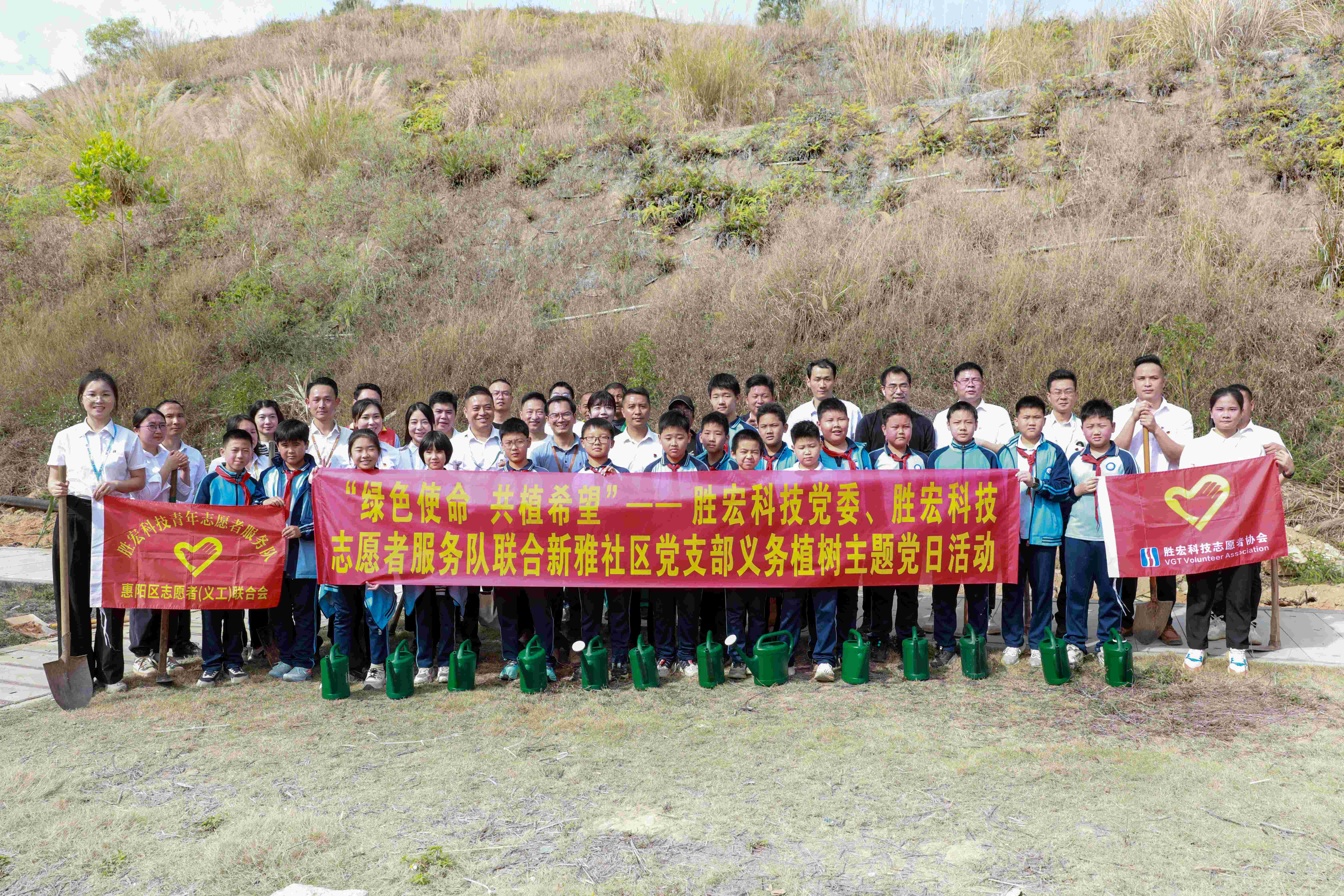 “绿色使命，共植希望”|巅峰国际科技党委、志愿者服务队联合新雅社区开展义务植树活动