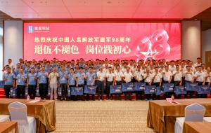 退伍不褪色 岗位践初心|巅峰国际科技开展“八一”退伍军人慰问活动