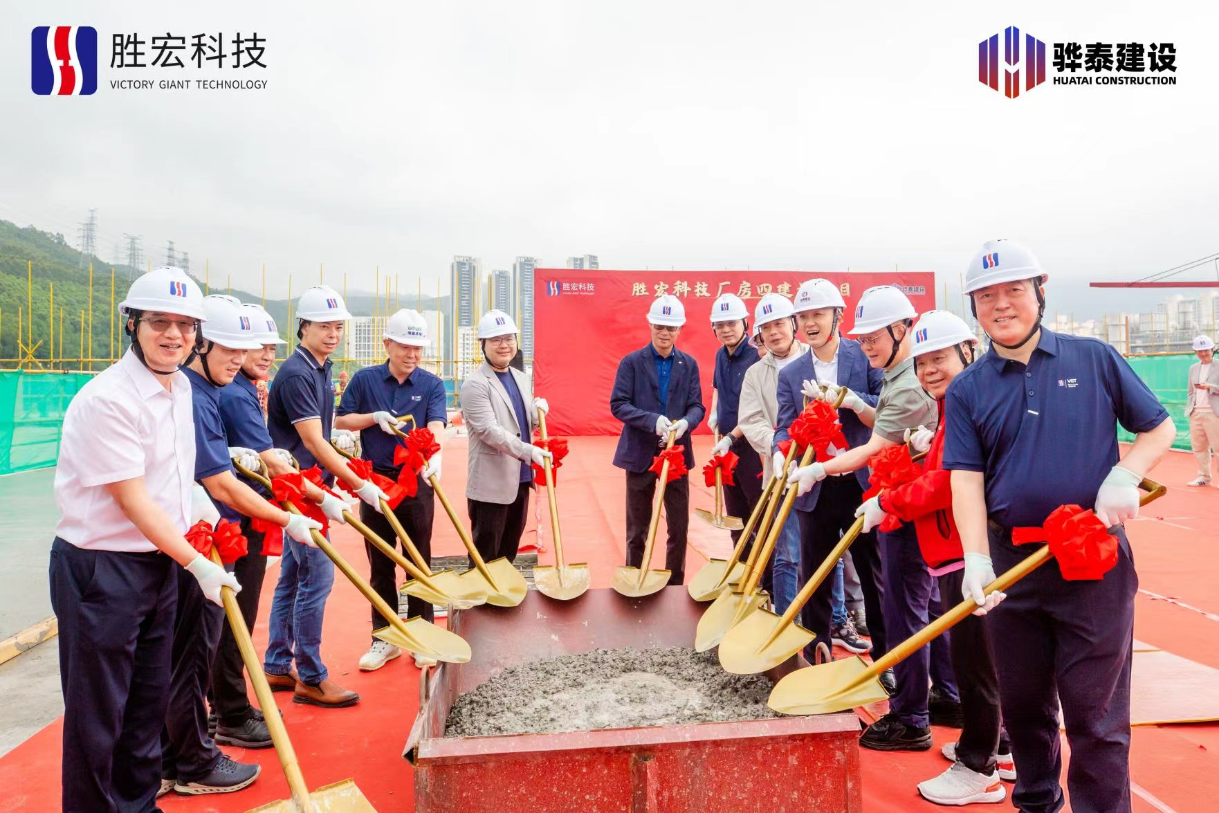 乘势而上 喜封金顶|巅峰国际科技厂房四封顶仪式圆满举行！